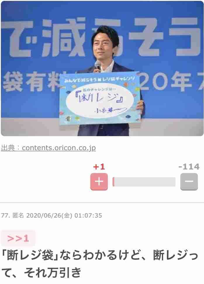有料化から約2年半　レジ袋の代わりに…「指定ごみ袋」をレジで“バラ売り”話題　プラスチックゴミ削減へ