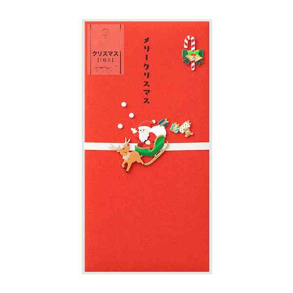 物欲がない夫へのクリスマスプレゼント