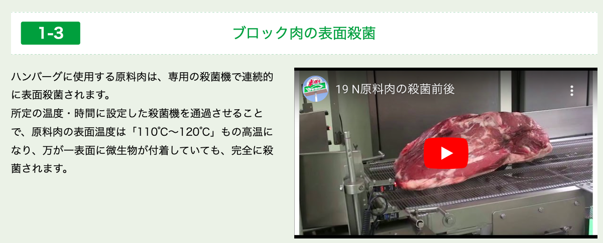 静岡限定ハンバーグ「さわやか」、県外からもファン殺到だが「全国展開」しない理由