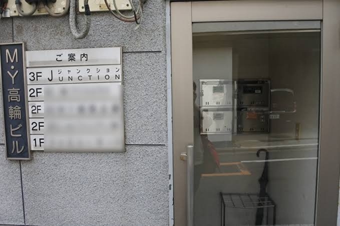 東京・城南4区の人！（品川区 目黒区 大田区 世田谷区）part6