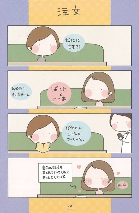 意外と知られていないもの、知らないもの