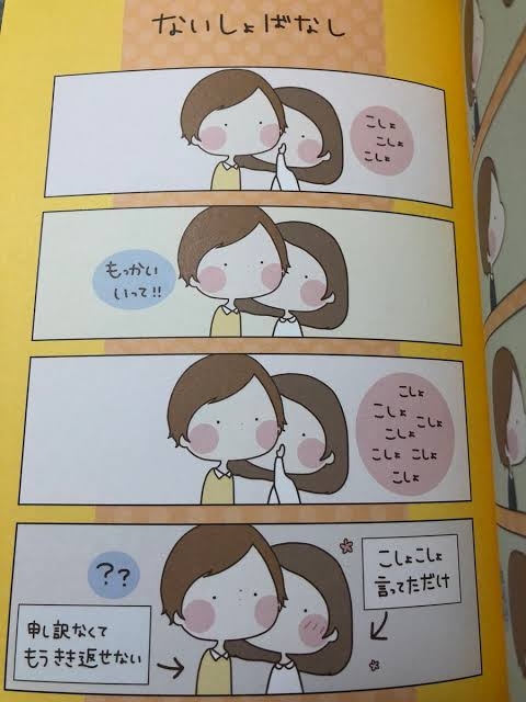 意外と知られていないもの、知らないもの