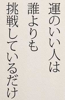 意外と知られていないもの、知らないもの
