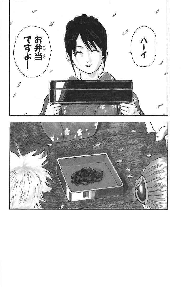 我が家のたまご焼き！