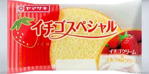 クリスマスケーキを手作りしたらどれほど節約可能? 衝撃の価格差になる事が判明