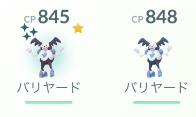 ポケモンGOをやっている人!Part78
