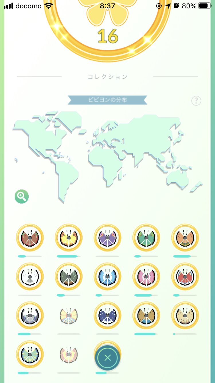 ポケモンGOをやっている人!Part78