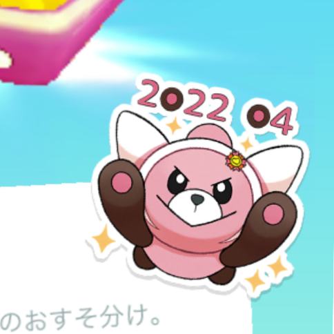 ポケモンGOをやっている人!Part78