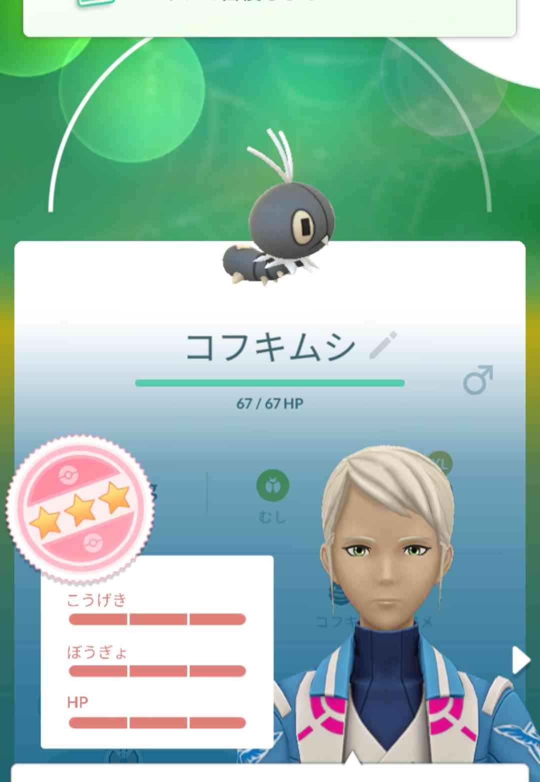 ポケモンGOをやっている人!Part78