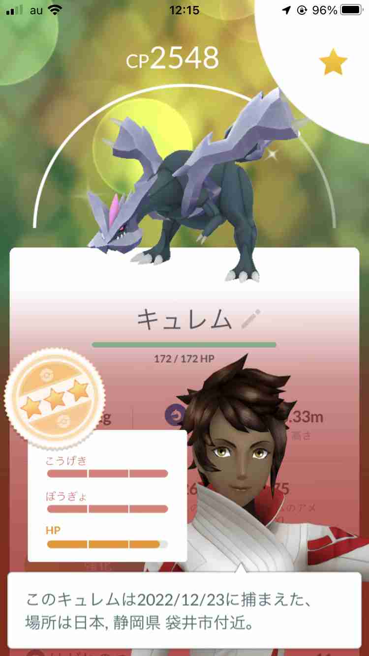 ポケモンGOをやっている人!Part78
