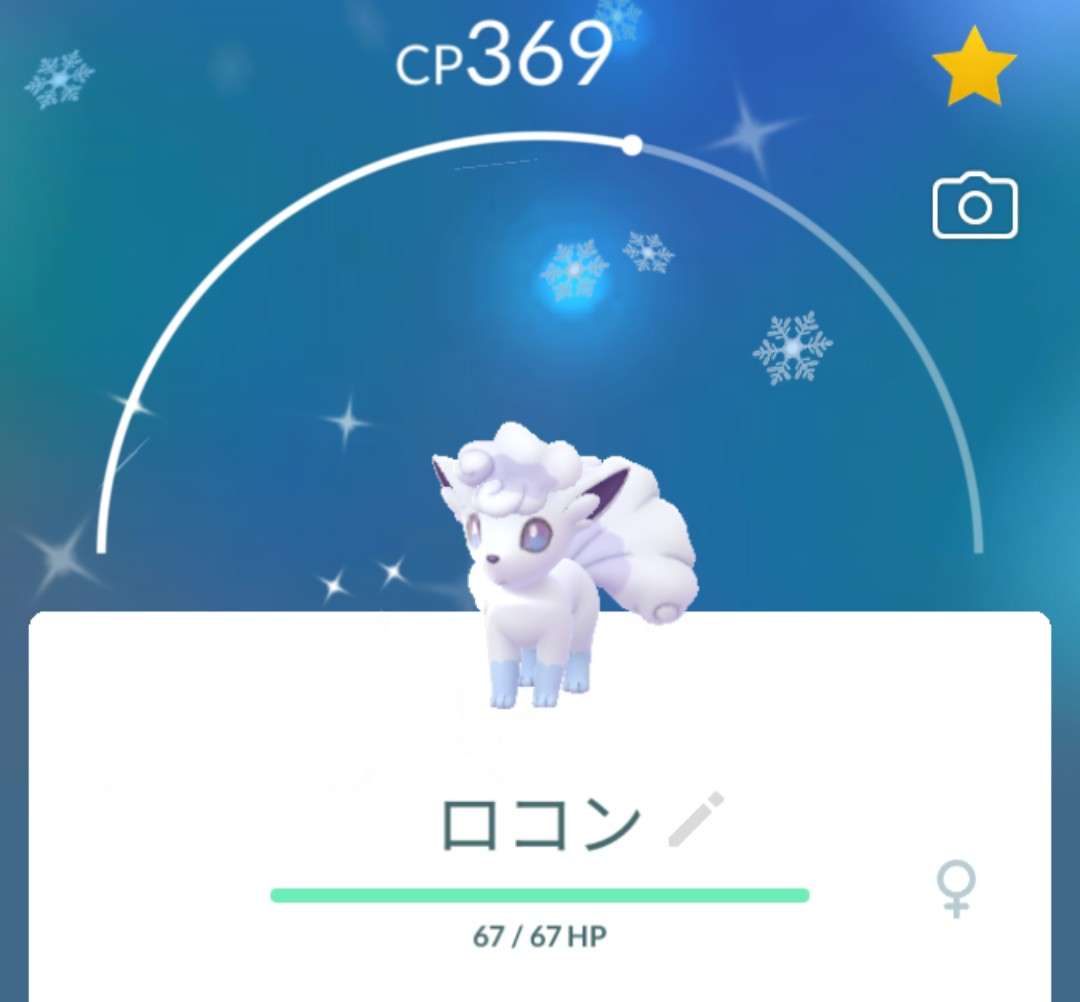 ポケモンGOをやっている人!Part78