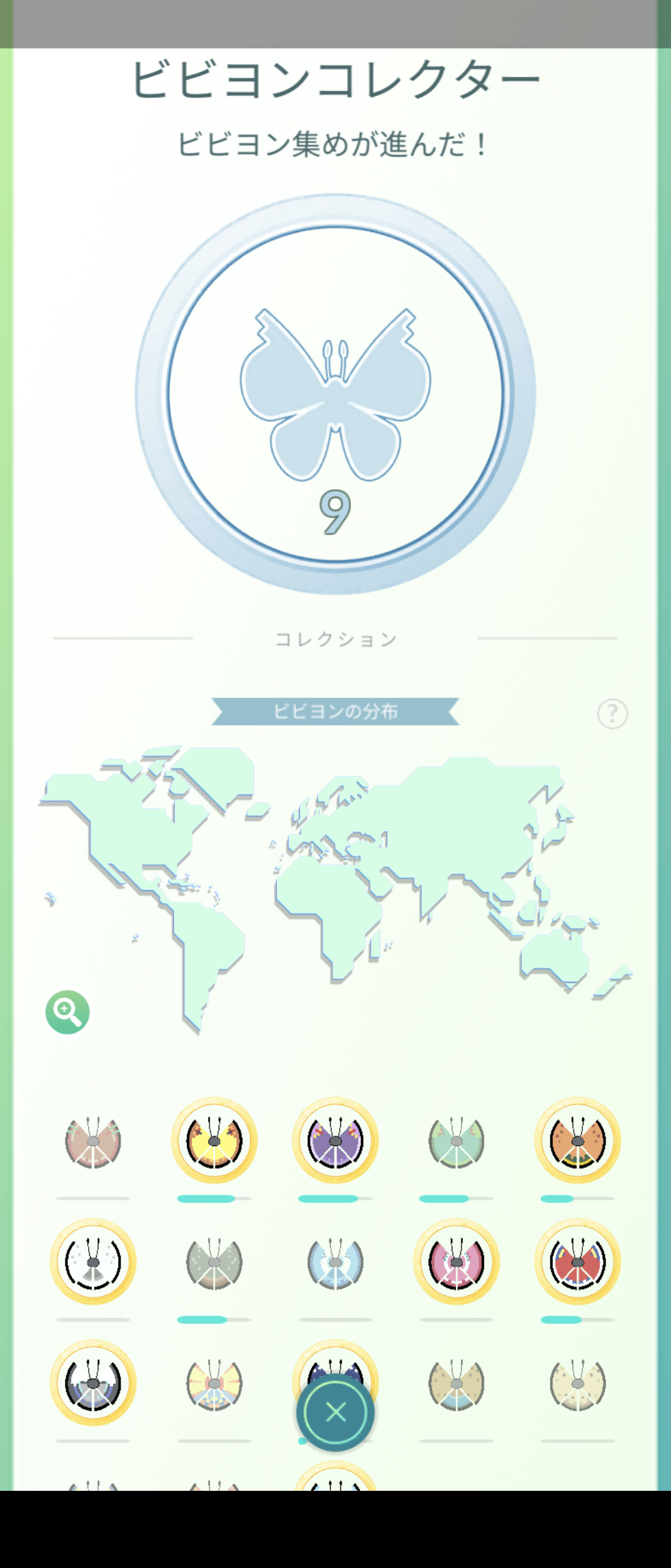 ポケモンGOをやっている人!Part78