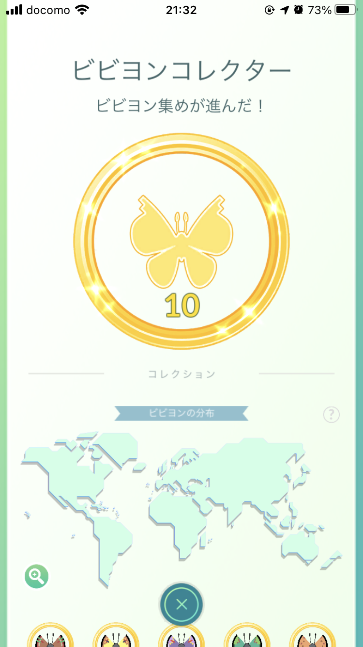 ポケモンGOをやっている人!Part78