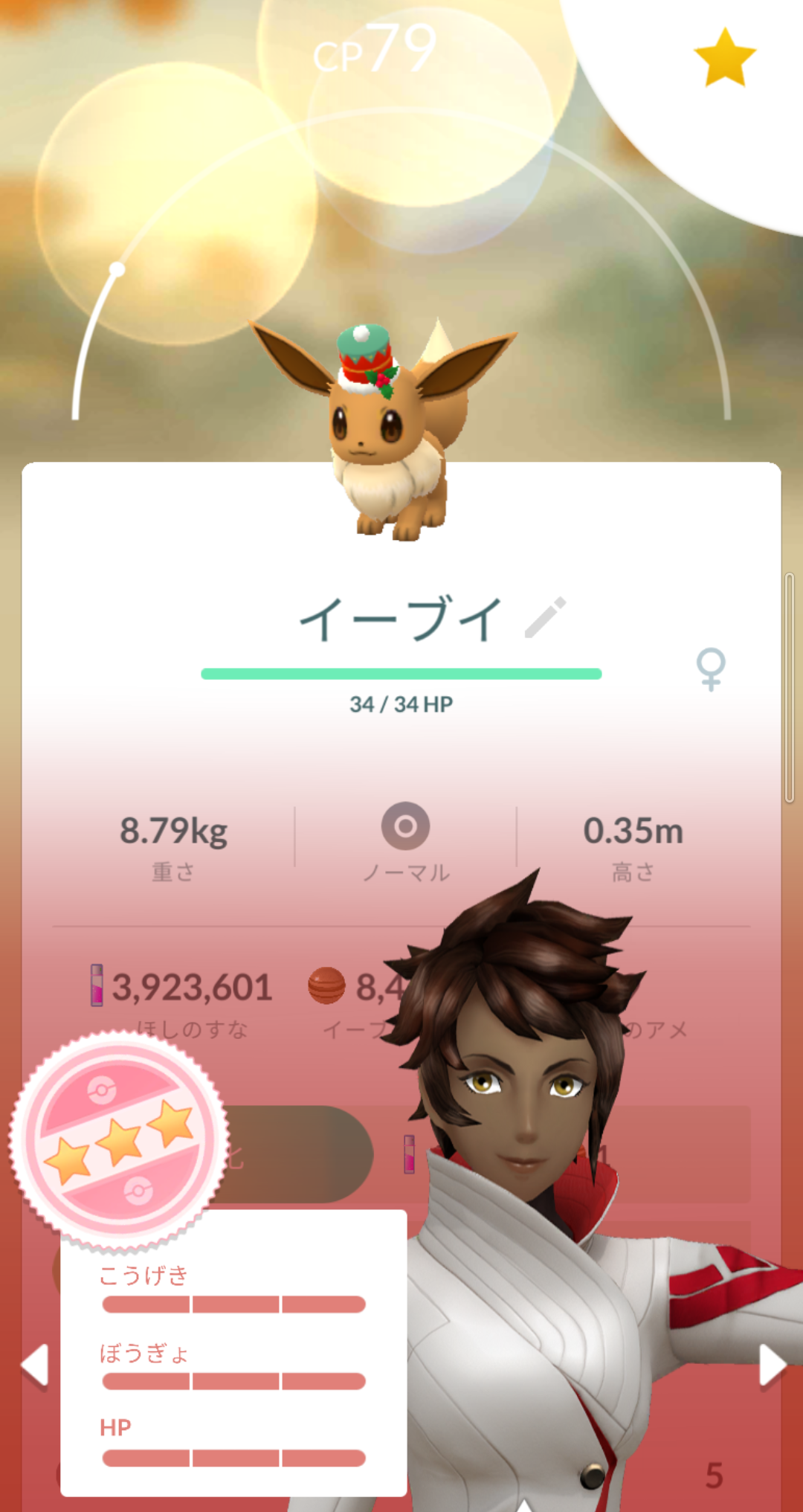 ポケモンGOをやっている人!Part78