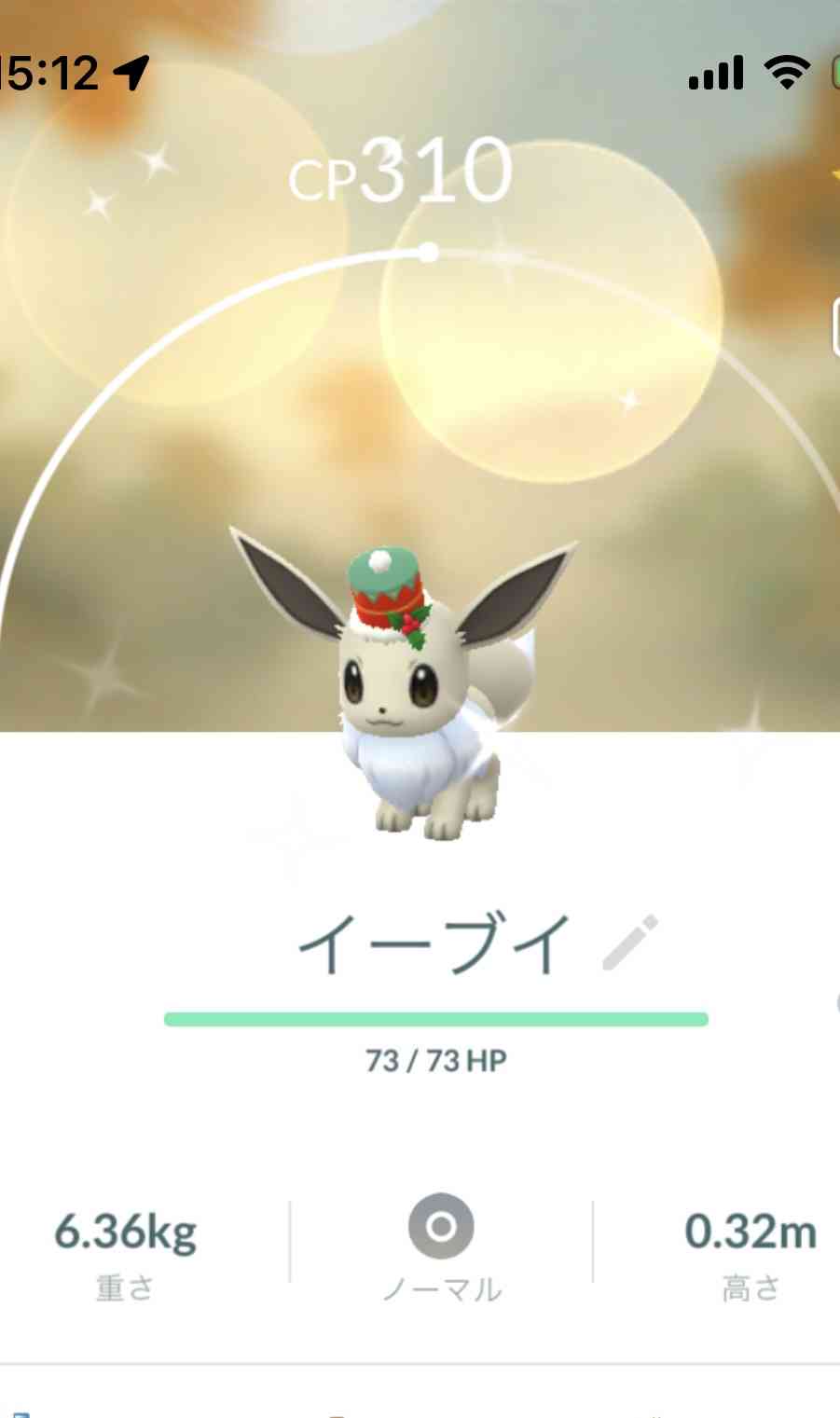ポケモンGOをやっている人!Part78