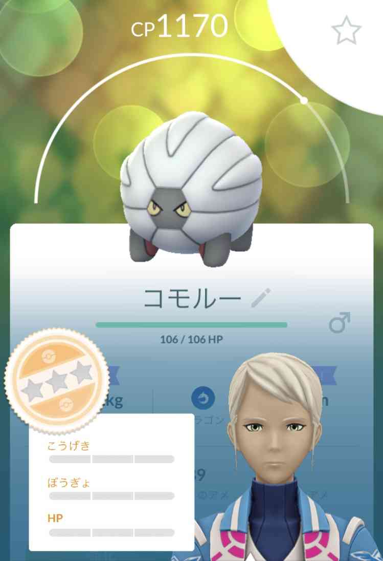 ポケモンGOをやっている人!Part78