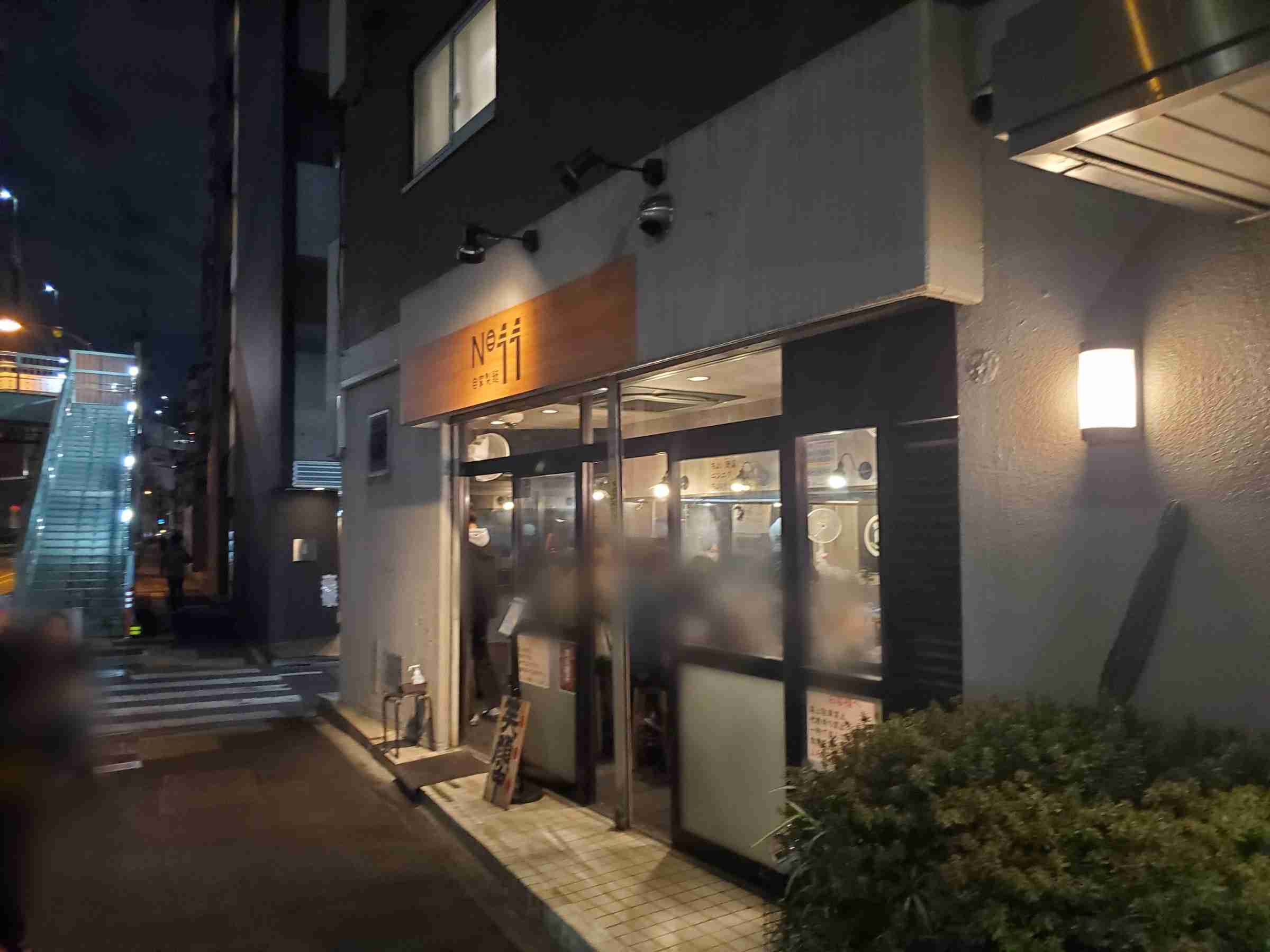 身バレしない程度の住所と近所のラーメン屋をあげていくトピ