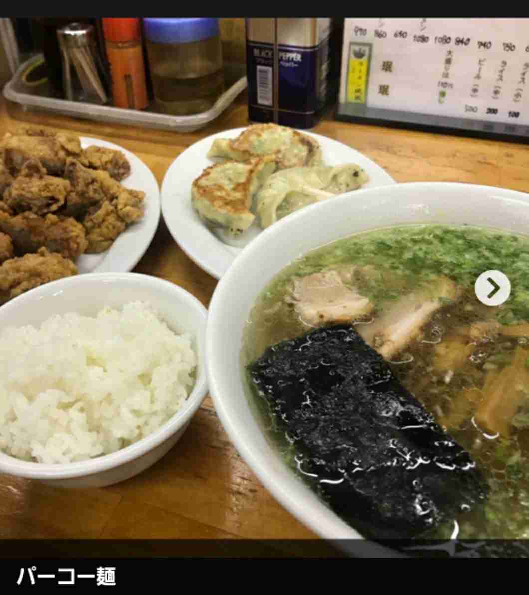 身バレしない程度の住所と近所のラーメン屋をあげていくトピ