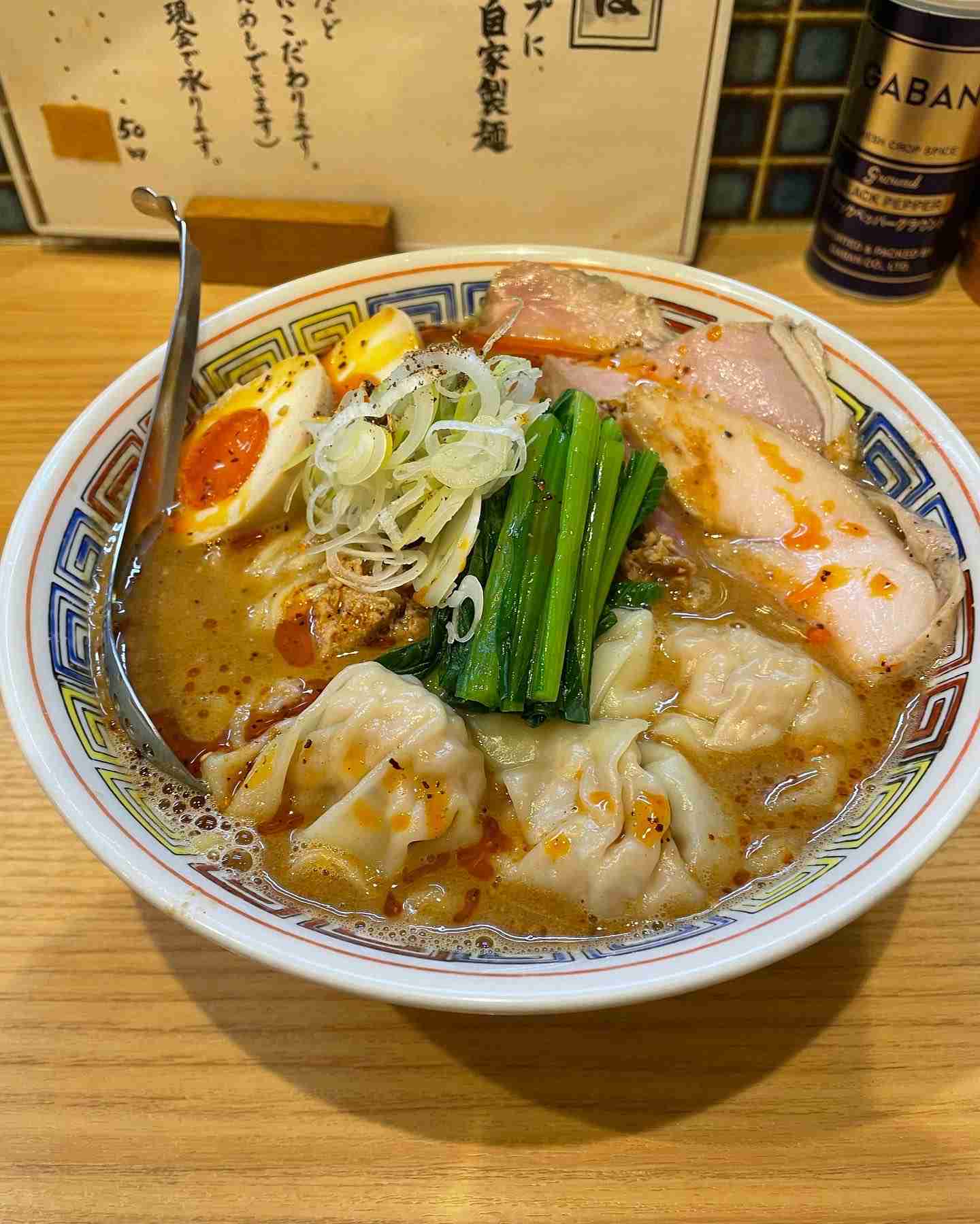身バレしない程度の住所と近所のラーメン屋をあげていくトピ