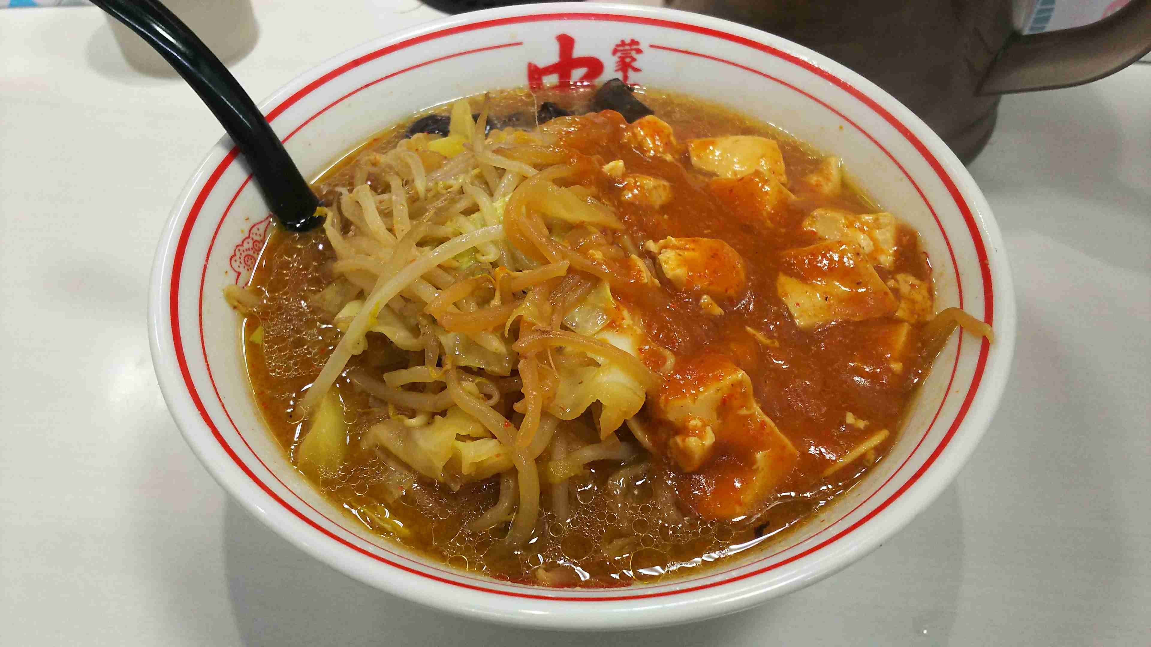 身バレしない程度の住所と近所のラーメン屋をあげていくトピ