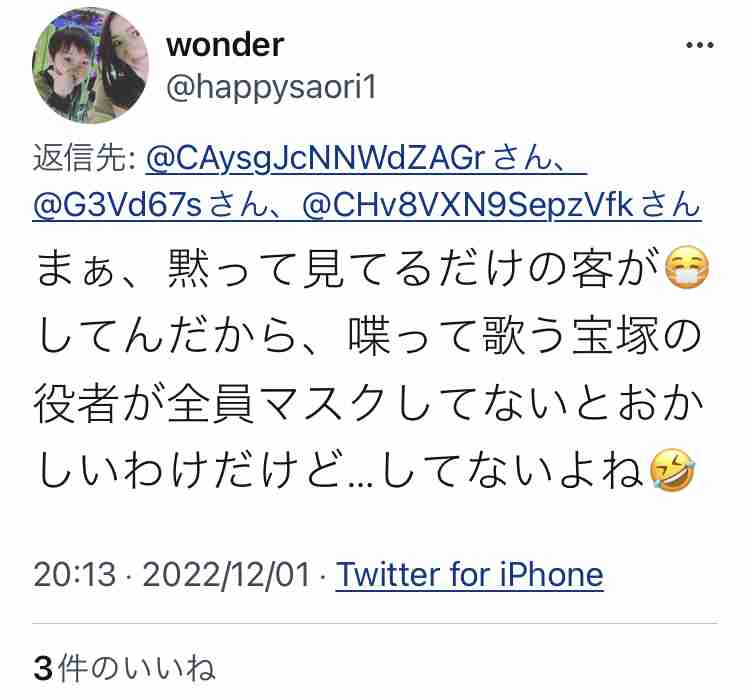 銀座三越　マスク着用求めた客に従業員を晒されSNSで物議…店側は「対応として適切だった」