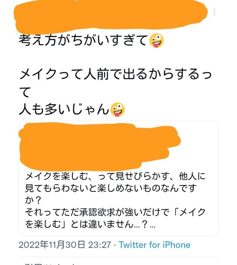 銀座三越 マスク着用求めた客に従業員を晒されSNSで物議…店側は「対応として適切だった」