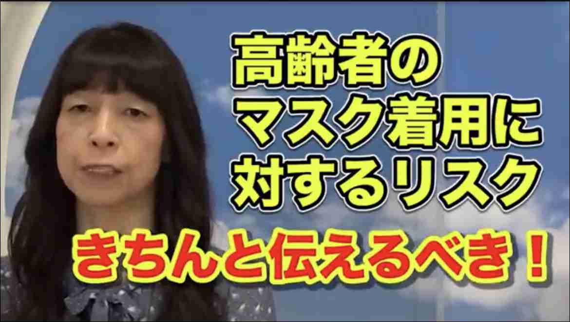 銀座三越　マスク着用求めた客に従業員を晒されSNSで物議…店側は「対応として適切だった」