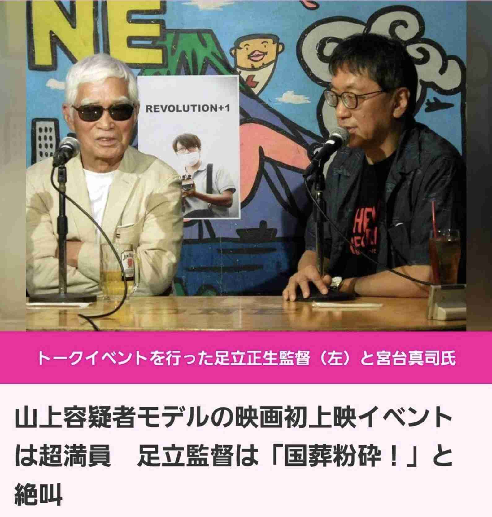 宮台真司さん21日に文化放送「大竹まことー」生出演　襲撃事件後初ラジオ