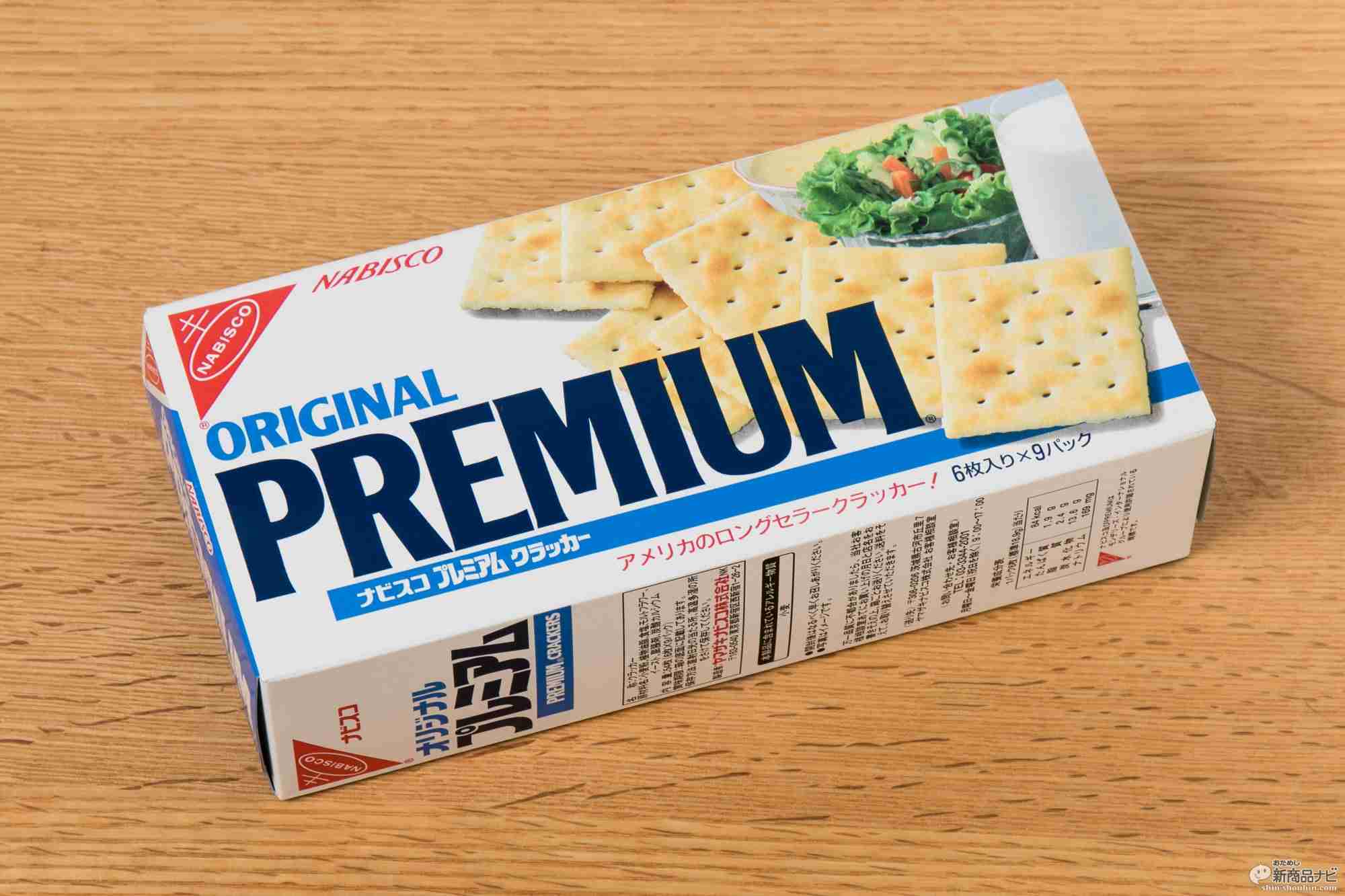 口の中の水分持っていかれる食べ物