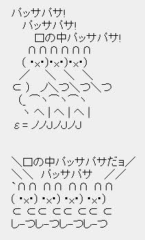 口の中の水分持っていかれる食べ物