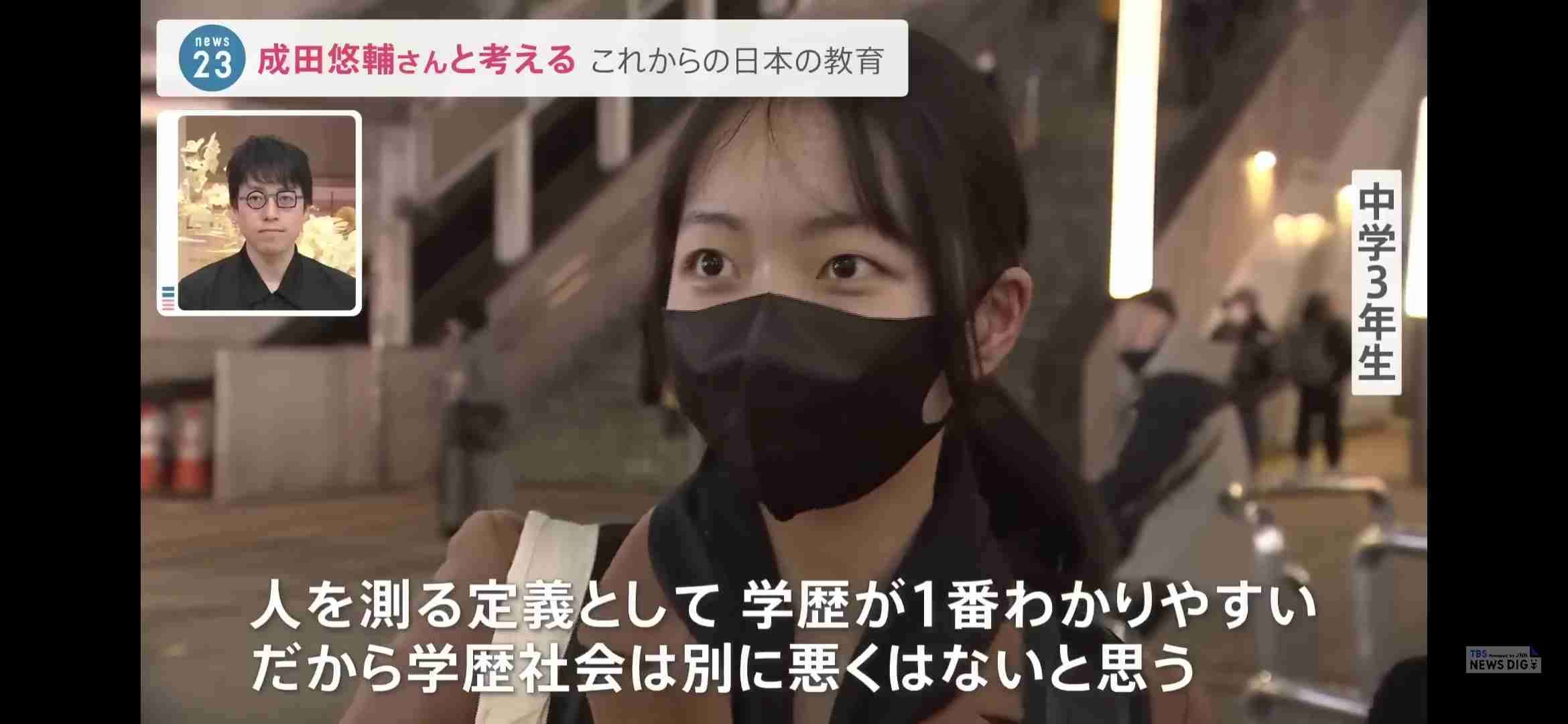 どうして高学歴なだけで偉いと褒められるんですか？