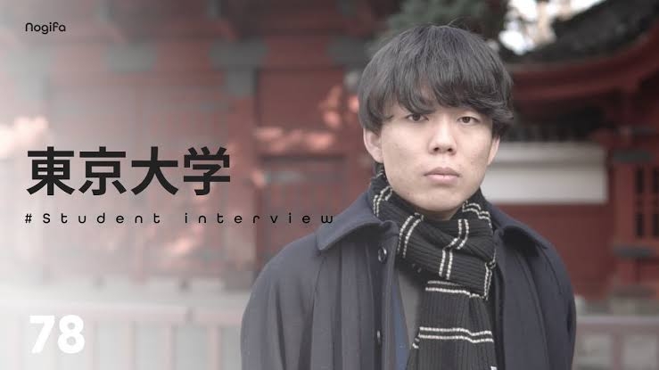 どうして高学歴なだけで偉いと褒められるんですか？