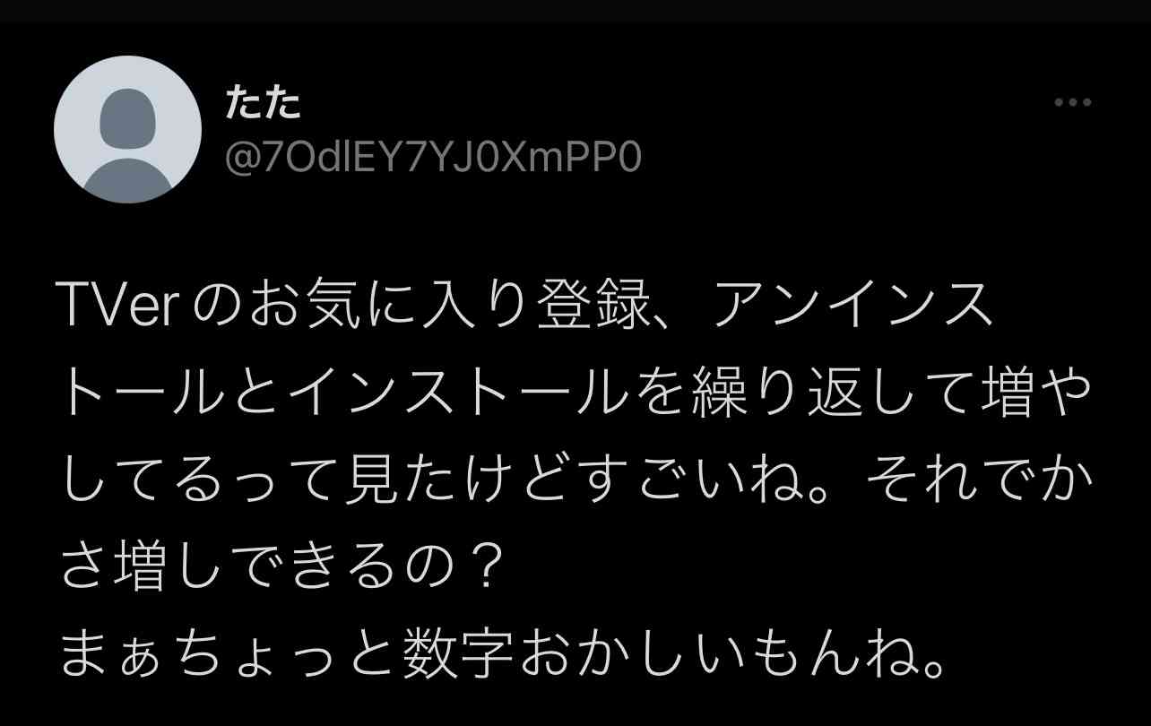 目黒蓮＆川口春奈『silent』大ヒットで『教場』での“再会”計画がフジ内で急浮上