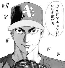 結婚する時苗字を重視する？