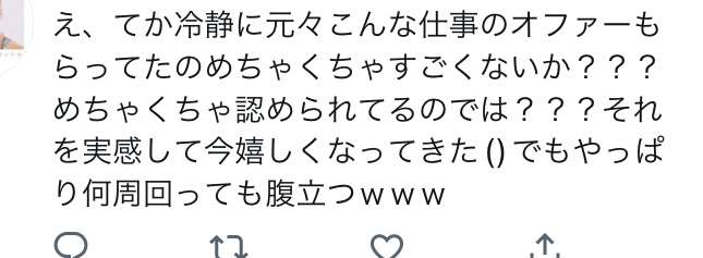 手越祐也、海外活動に挑戦する理由に本音 「見せつけないと夢がない…」