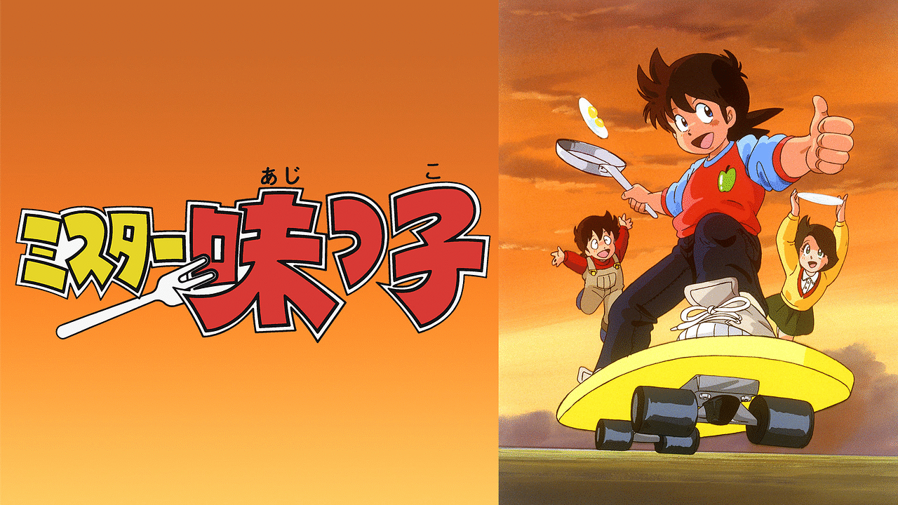 なんとなく覚えてる昔みたアニメPart4
