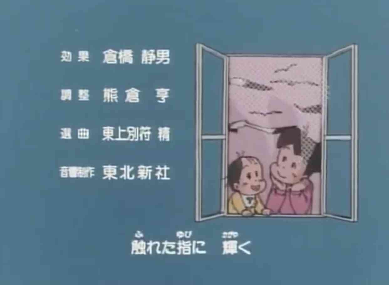 なんとなく覚えてる昔みたアニメPart4