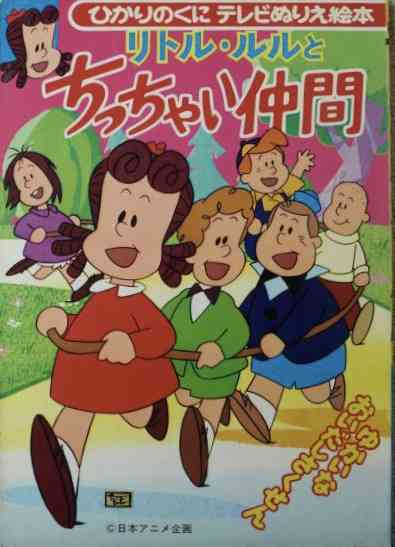 なんとなく覚えてる昔みたアニメPart4
