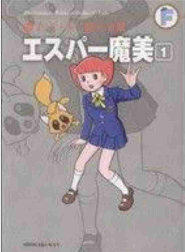 なんとなく覚えてる昔みたアニメPart4