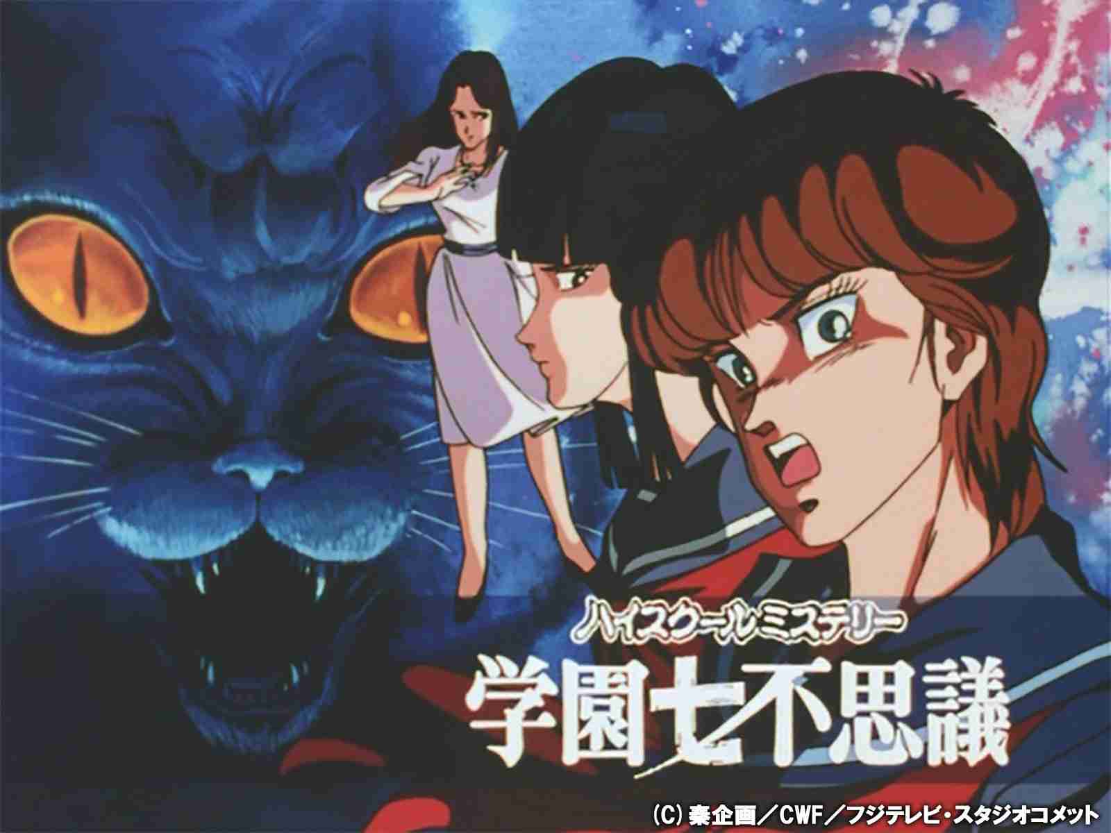なんとなく覚えてる昔みたアニメPart4