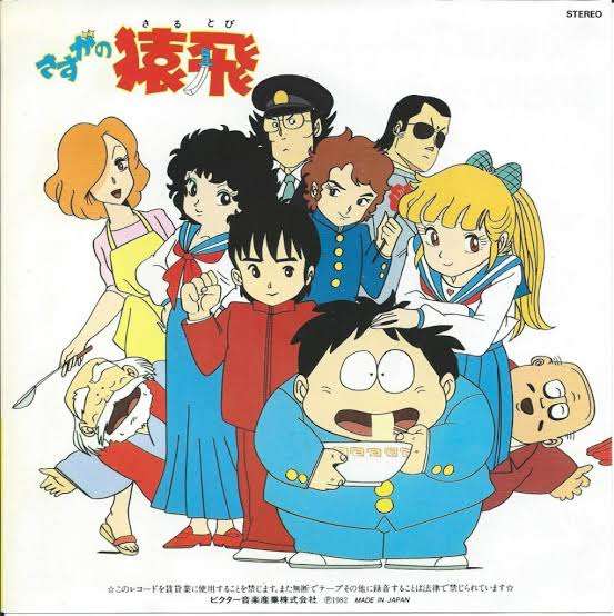 なんとなく覚えてる昔みたアニメPart4