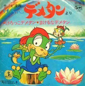 なんとなく覚えてる昔みたアニメPart4