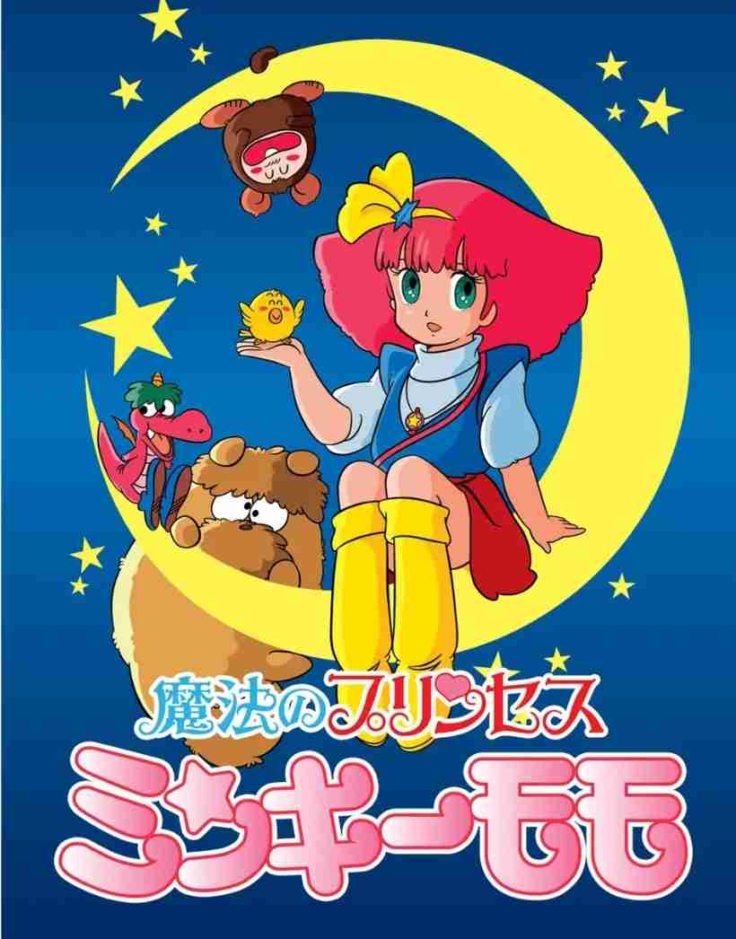 なんとなく覚えてる昔みたアニメPart4
