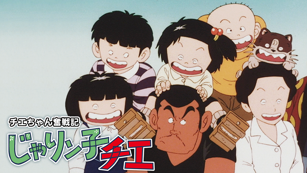 なんとなく覚えてる昔みたアニメPart4