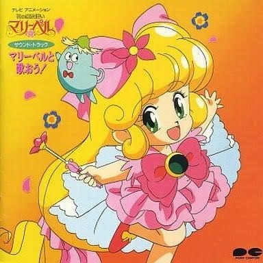 なんとなく覚えてる昔みたアニメPart4
