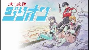 なんとなく覚えてる昔みたアニメPart4