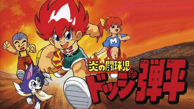 なんとなく覚えてる昔みたアニメPart4