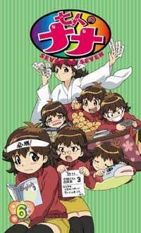 なんとなく覚えてる昔みたアニメPart4