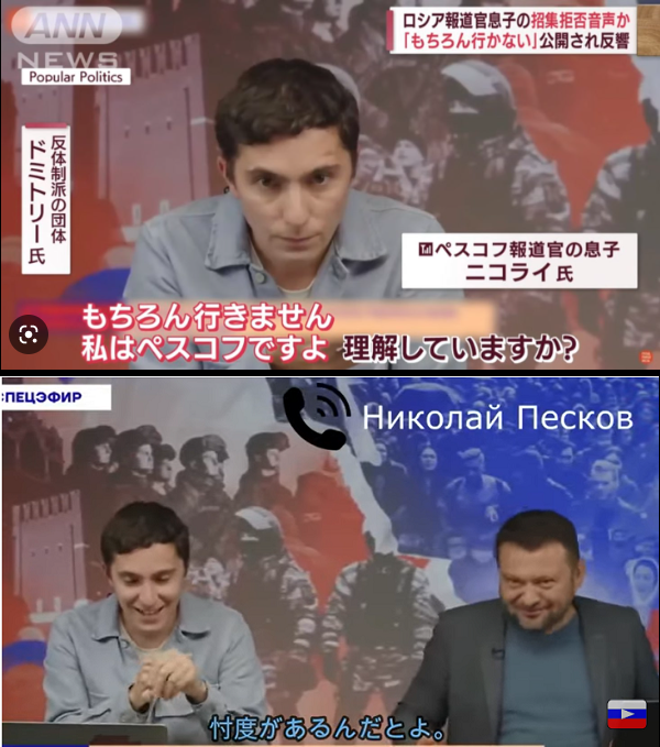 プーチン氏「人は必ず死ぬものだ」動員兵の母親らと初めて懇談