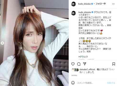 テレビ東京、大みそか「紅白」の裏「孤独のグルメ」に自信「テレ東ファンはこれが一番」